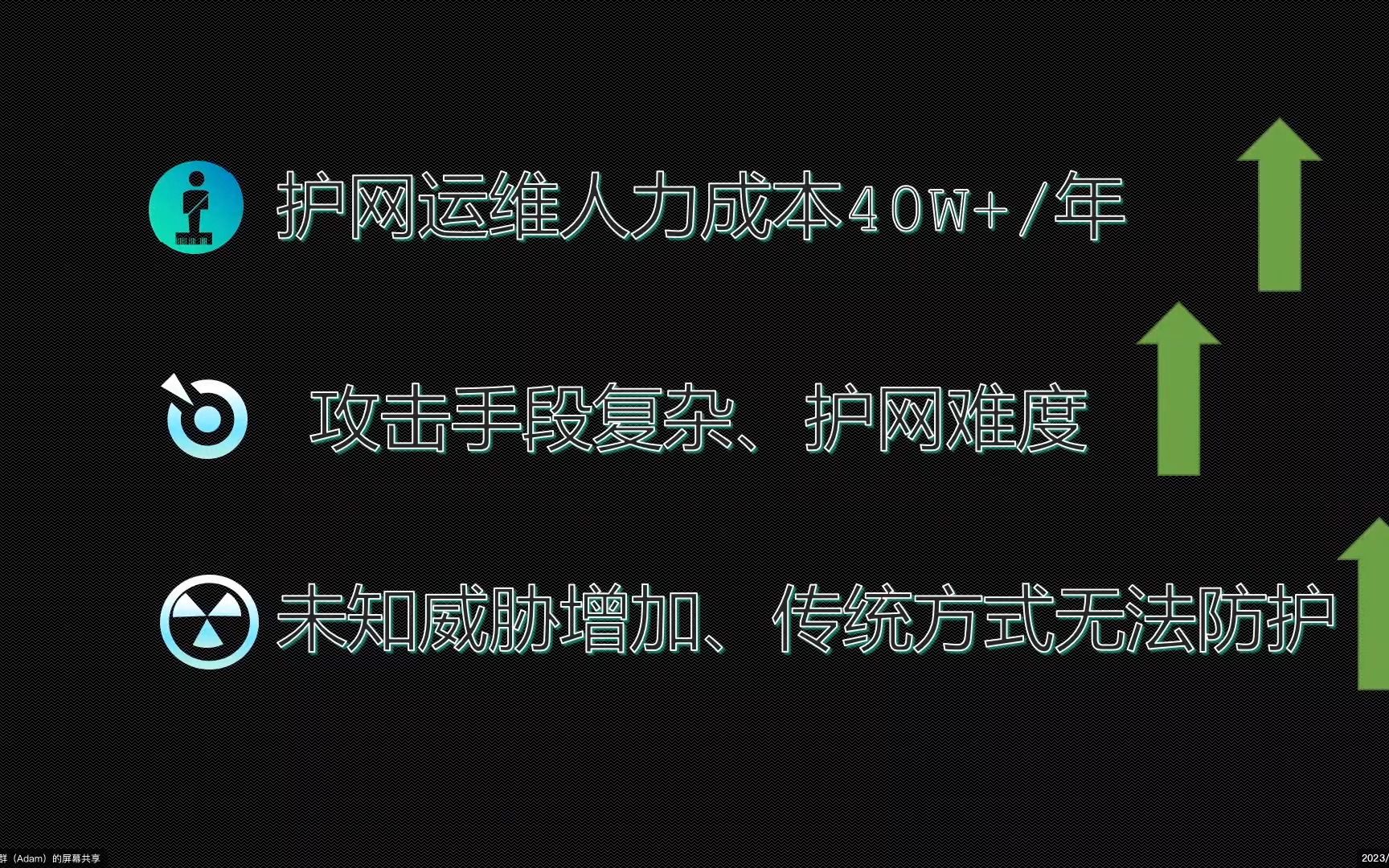 一招带你简单粗暴地拔高你的网安能力(主动动态防御)哔哩哔哩bilibili