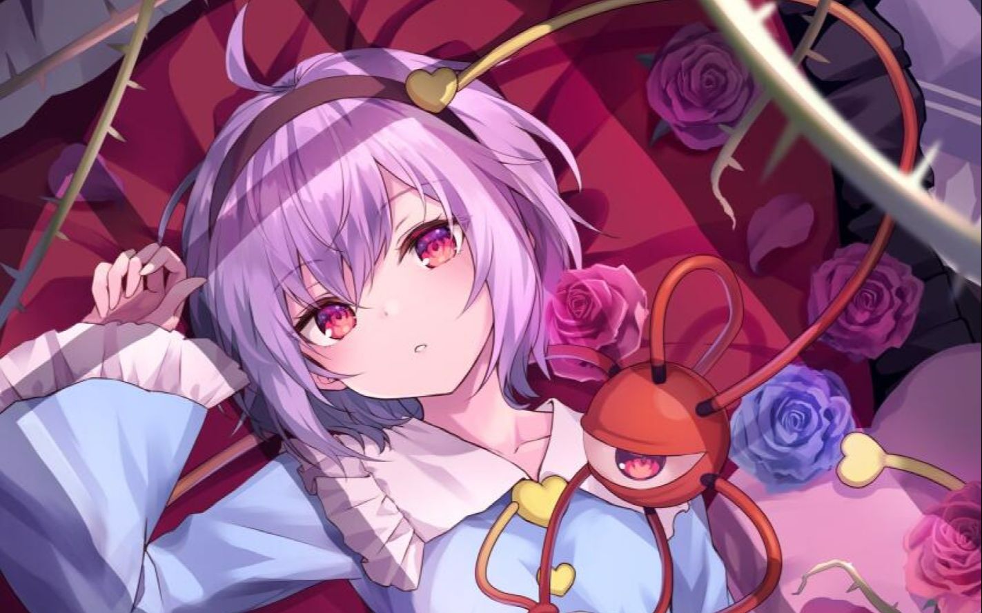 古明地觉的情操教育 028~043