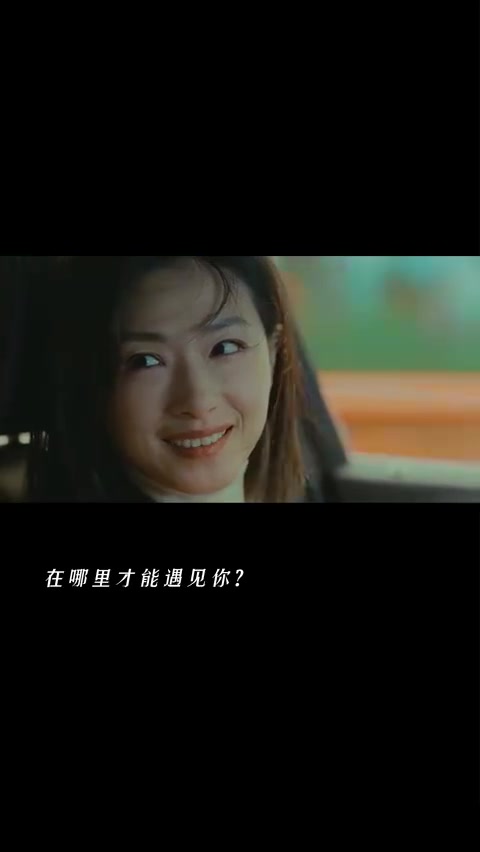 人潮汹涌感谢遇见你