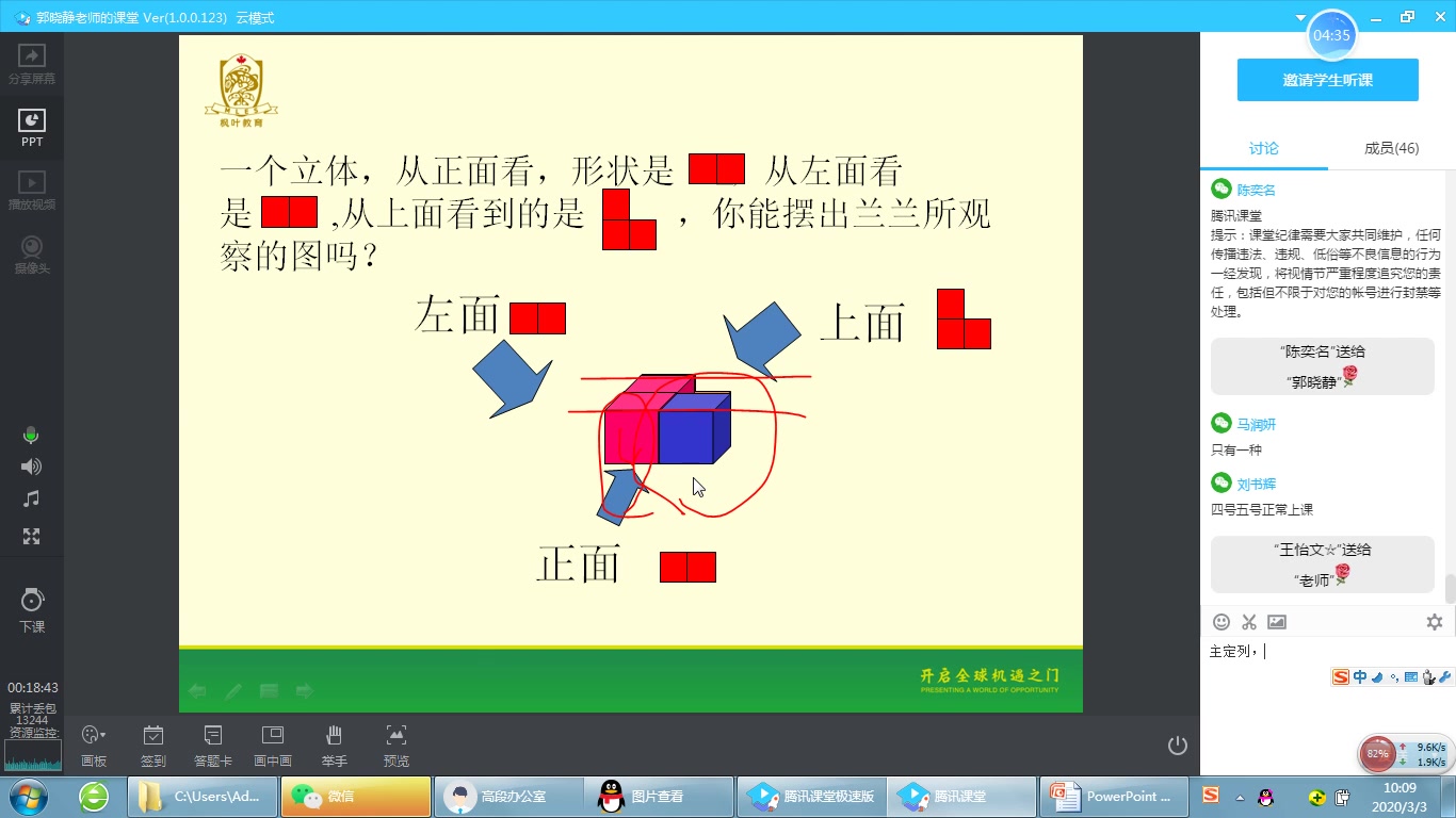 [图]1.2观察物体三例二