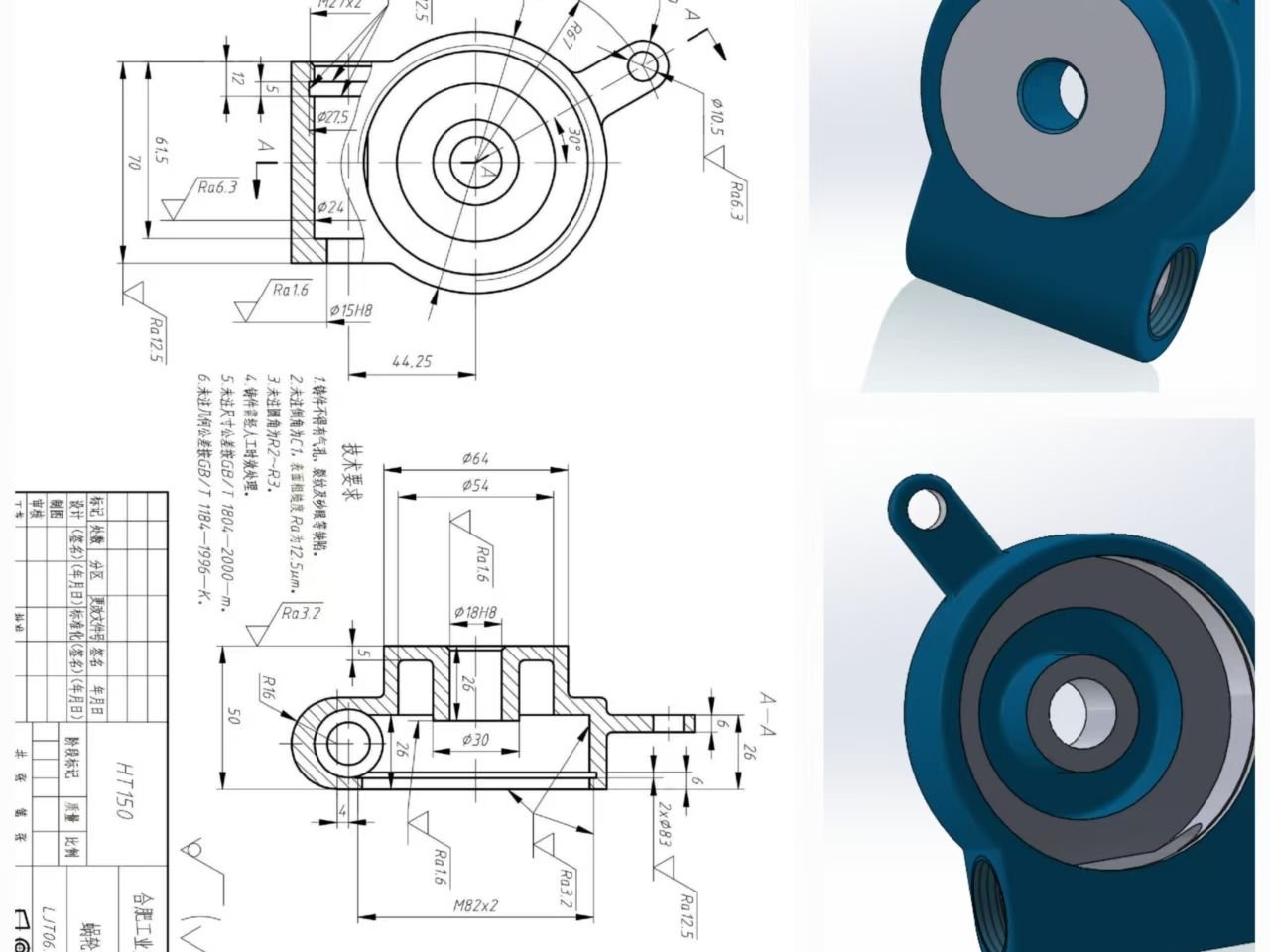 Solidworks 沉浸式每日一练王静图集 LJT 0614蜗轮箱持续更新中哔哩哔哩bilibili