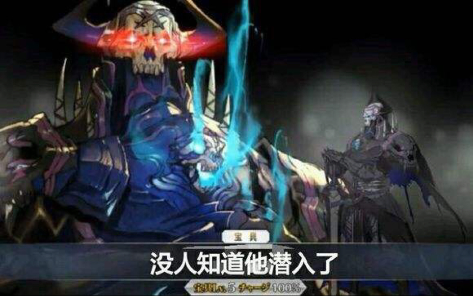 [fgo]爷爷:听说你拐了契约者的灵魂,把头交出来!哔哩哔哩bilibili