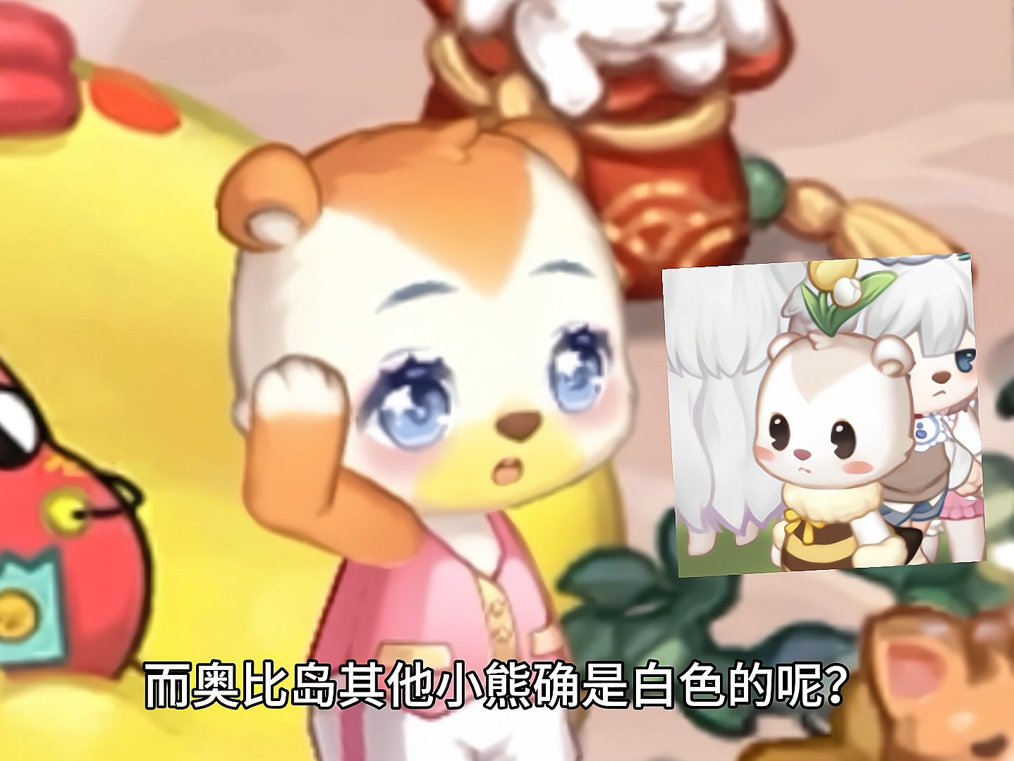 还不会换肤色的奥比岛小萌新看过来哟