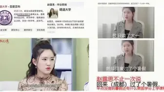 Télécharger la video: 央妈再出手！火速删光Z姓女星所有内容，隐晦点名斥其文盲