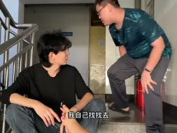 Download Video: 《关于室友憋不住了这件事》