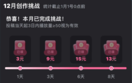 刷播放量,互关互赞哔哩哔哩bilibili