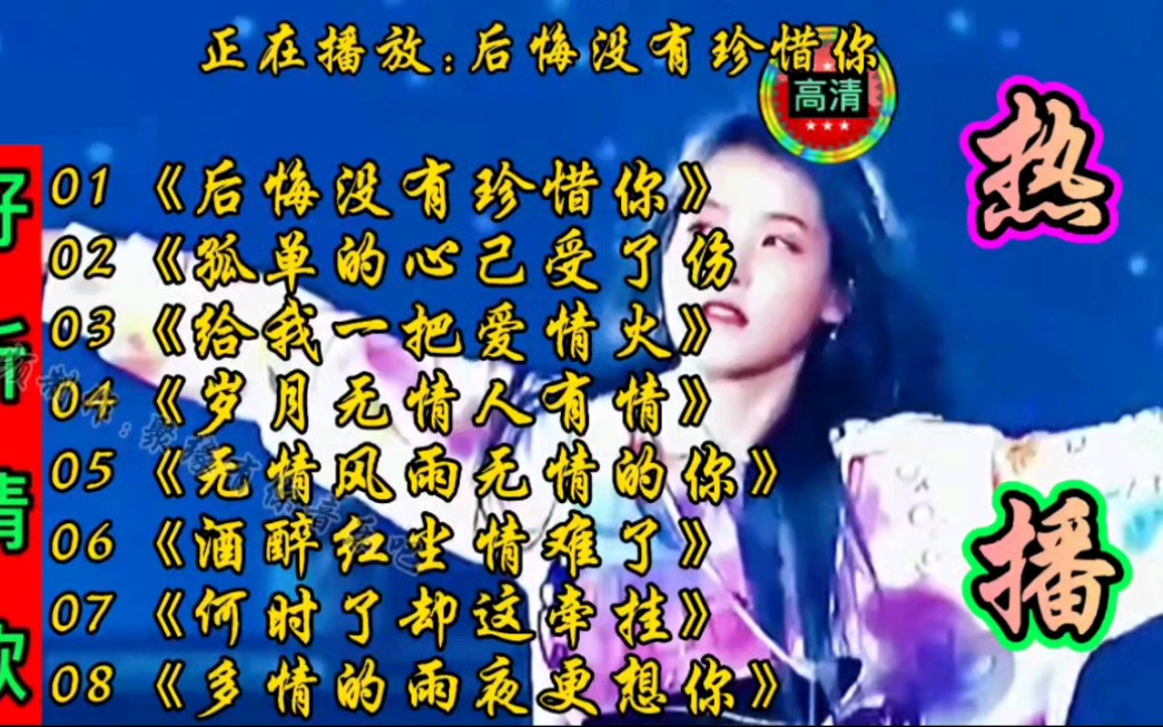 [图]伤心的歌集DJ精选，美女动感舞曲，唱的不是歌是 寂寞，首首醉人