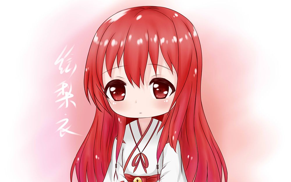 绘梨衣-最后的旅行