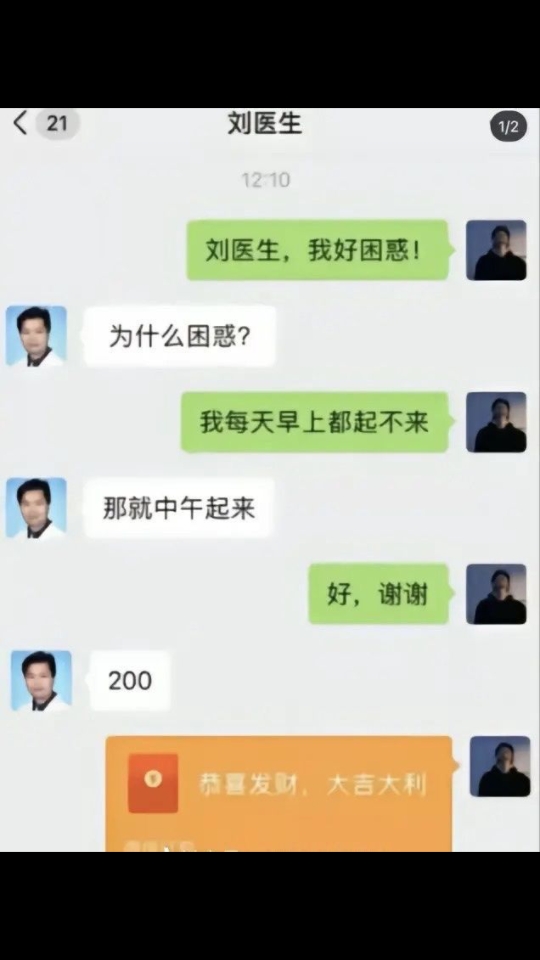 天才小医生哔哩哔哩bilibili