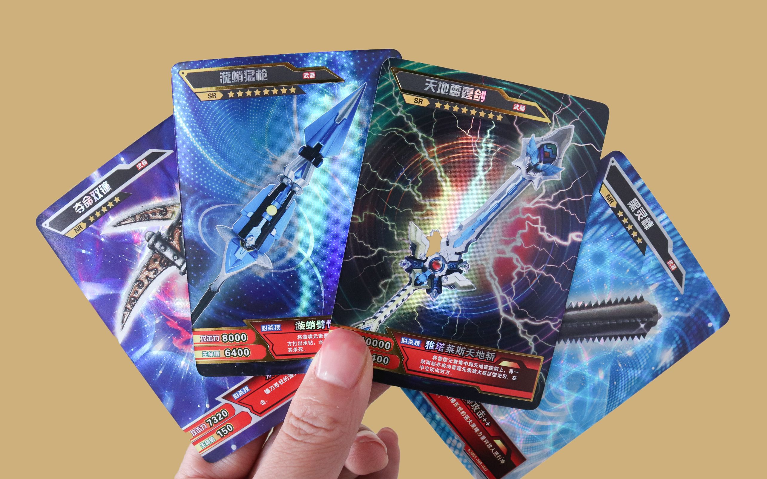 试玩铠甲勇士卡片,萝卜姐姐抽出天地雷霆剑,你们喜欢吗?