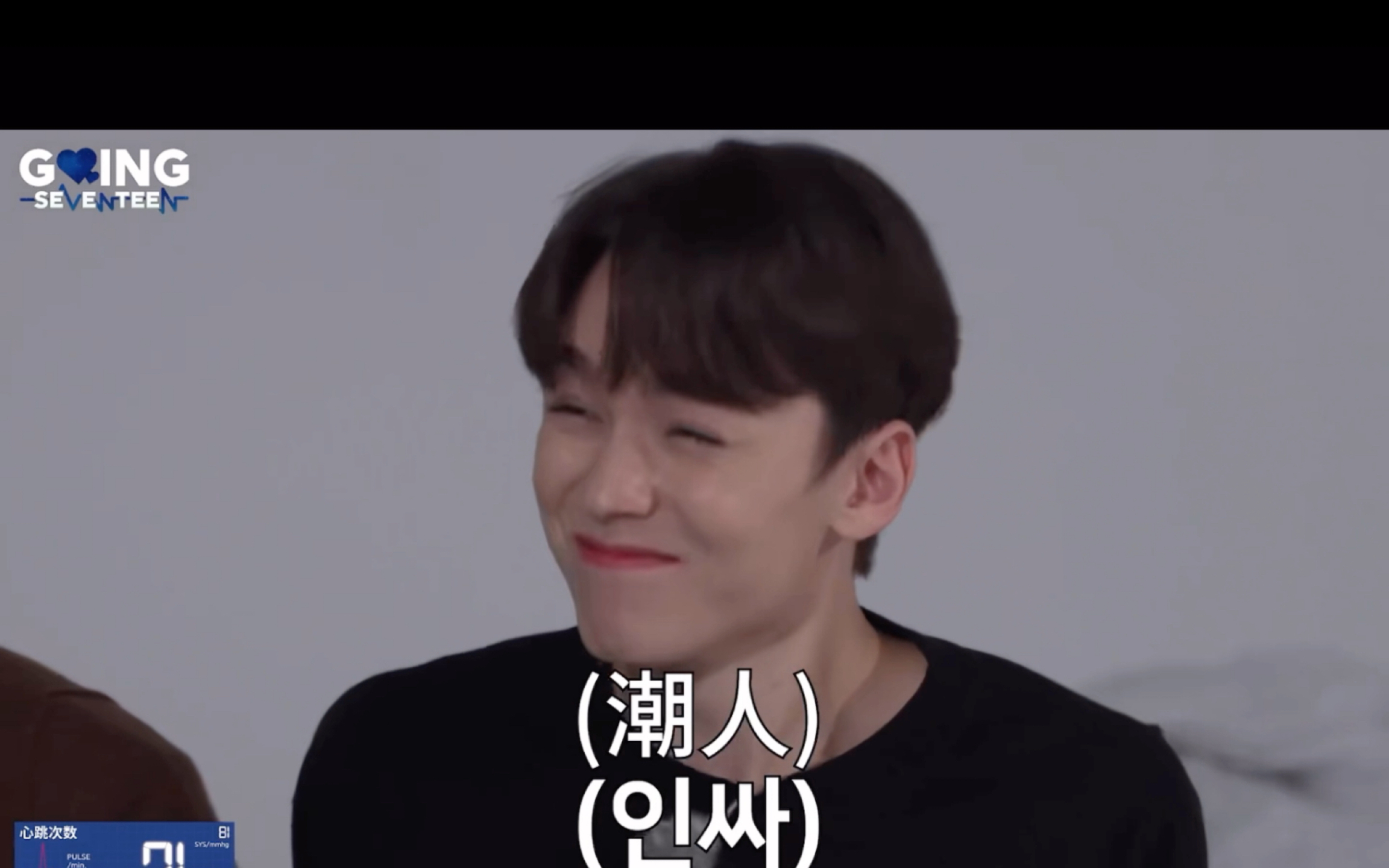 崔韩率 崔瀚率 vernon】崔啵农美式反应之外的第五十一种表情