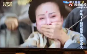 Скачать видео: 《长安诺》萧承煦母妃殉葬完整版