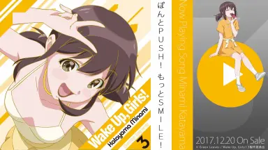 片山实波-哔哩哔哩_Bilibili