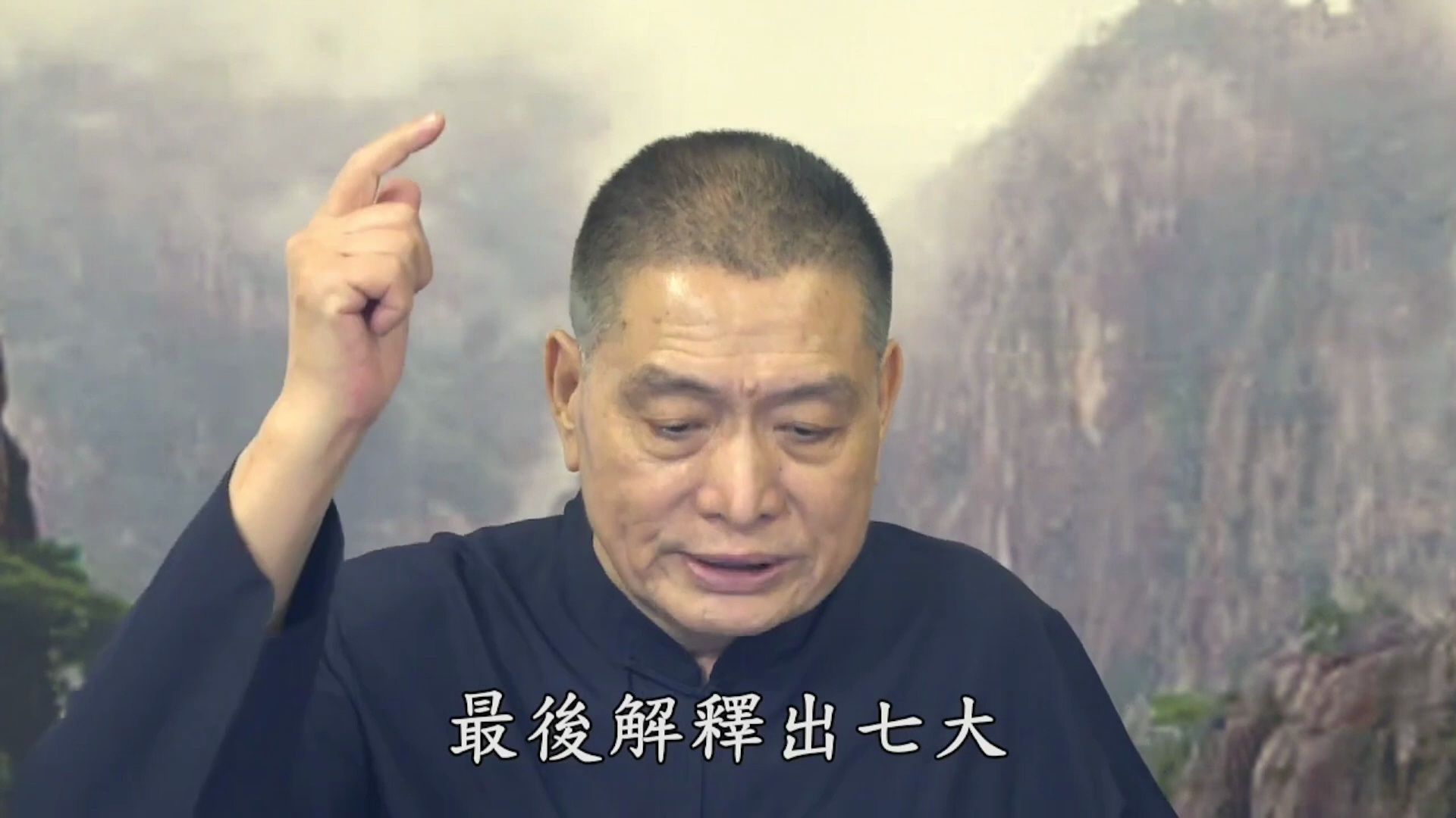 黄柏霖讲故事:楞严十八 叩钟偈.阿难尊者大誓愿.如一众生未成佛.