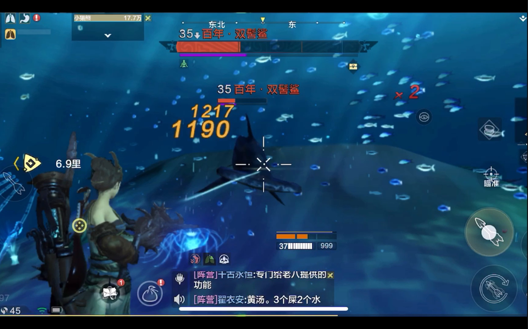 【妄想山海】海底大战双髻鲨!