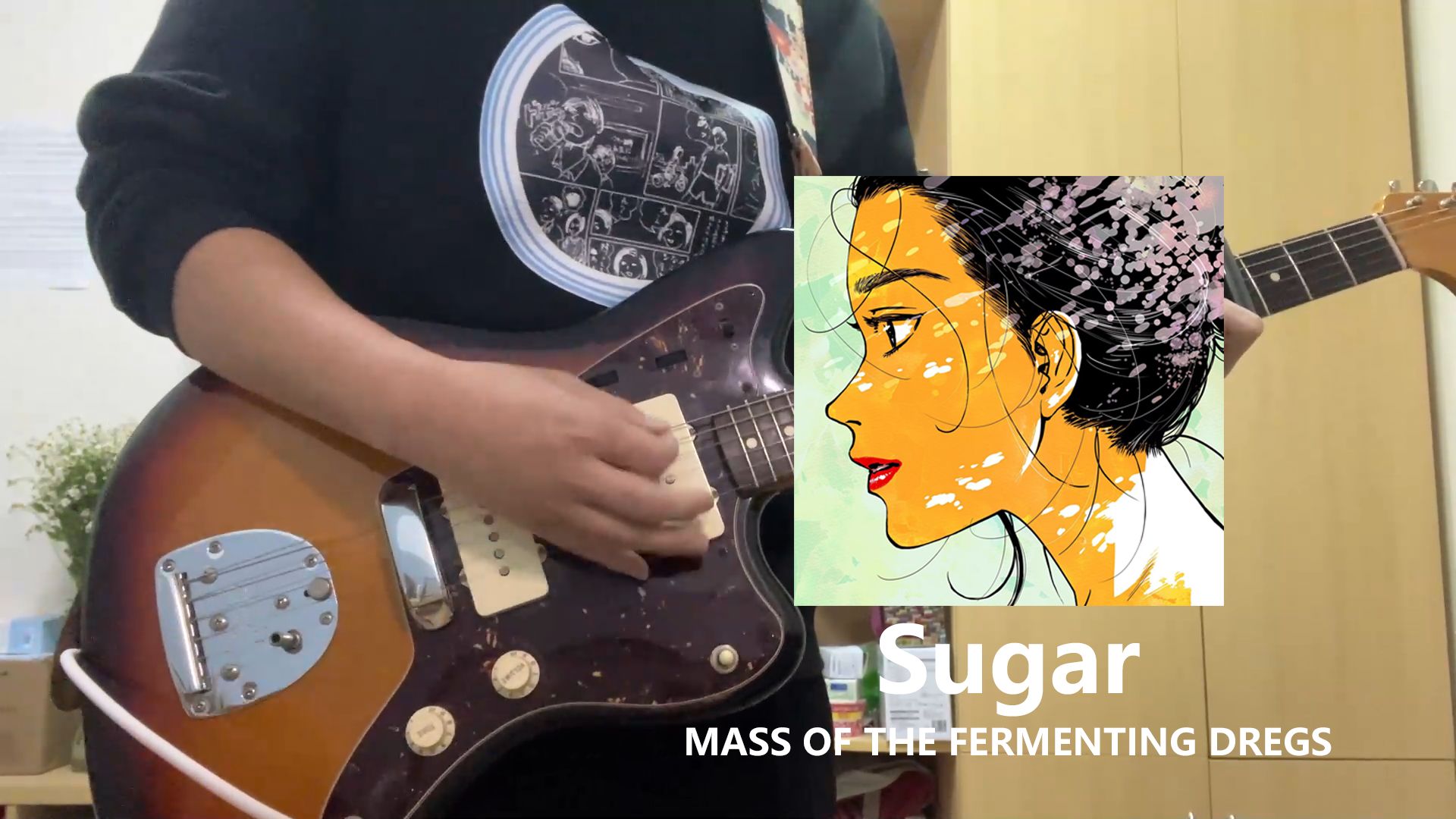 《Sugar》MASS OF THE FERMENTING DREGS(guitar cover)哔哩哔哩bilibili