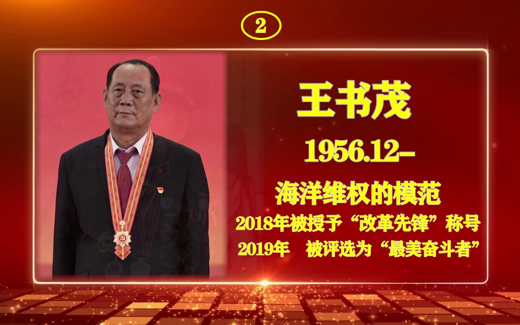 建党100周年29位“七一勋章”获得者,你认识多少位,他们是最值得追的星!哔哩哔哩bilibili