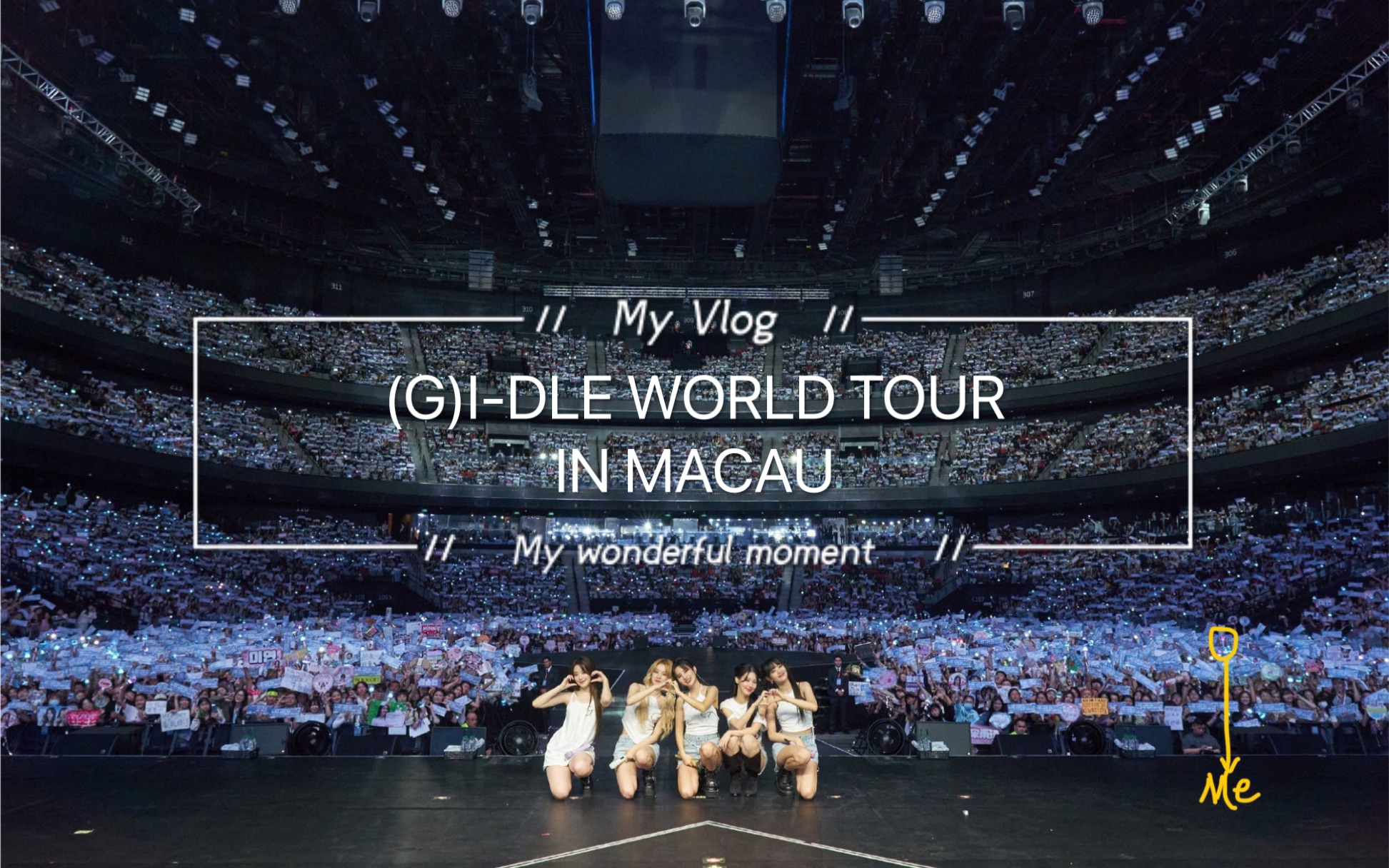 gidle澳门演唱会舞台合集20231014