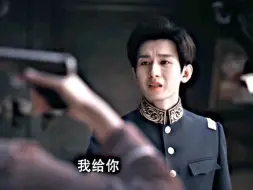 Télécharger la video: “以杀身成仁，换你们一世清醒”