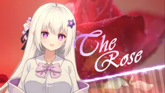 钢琴即兴弹唱《the rose》治愈女声英文翻唱