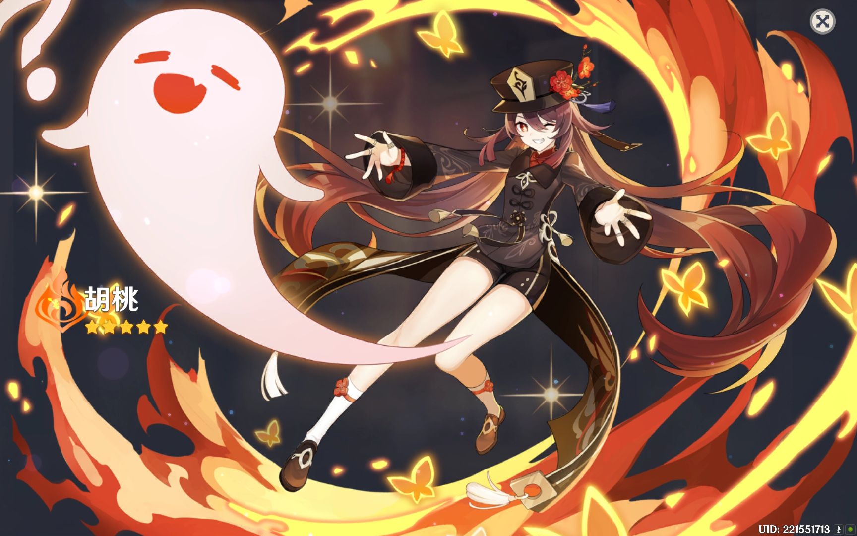 yuan shen 原神 2023.10.08 - 22.56.04.05