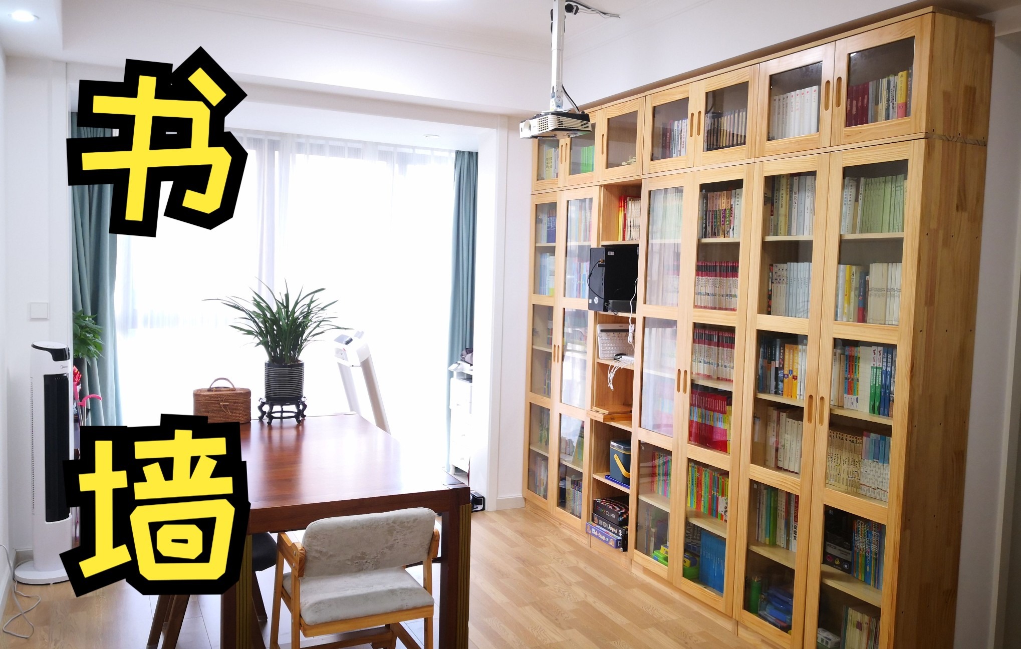 Room Tour 小户型儿童成长书墙| 客厅图书馆| 男孩的书架| K12书单| 阅读启蒙!书房美学!哔哩哔哩bilibili