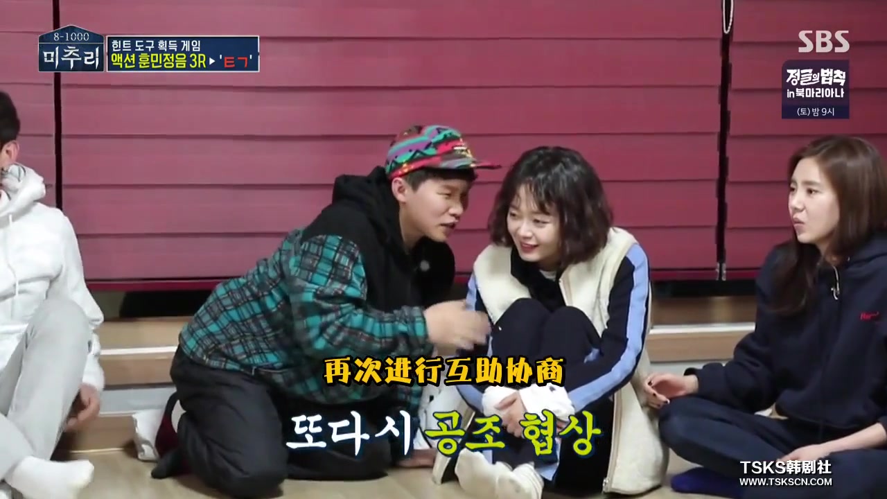 美秋里第2季全昭旻-你笑起来真好看2