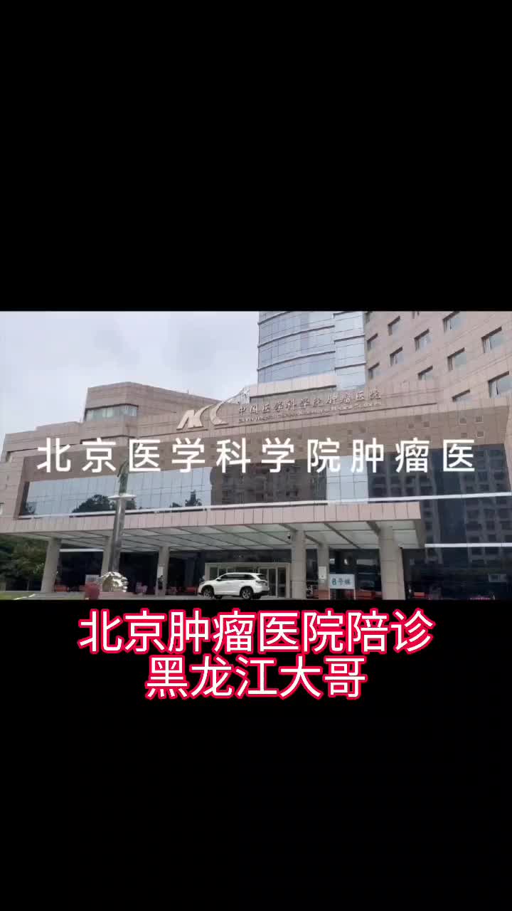 包含北京陪诊服务收费	顺义区找跑腿挂号预约检查住院，让您省心安心的词条