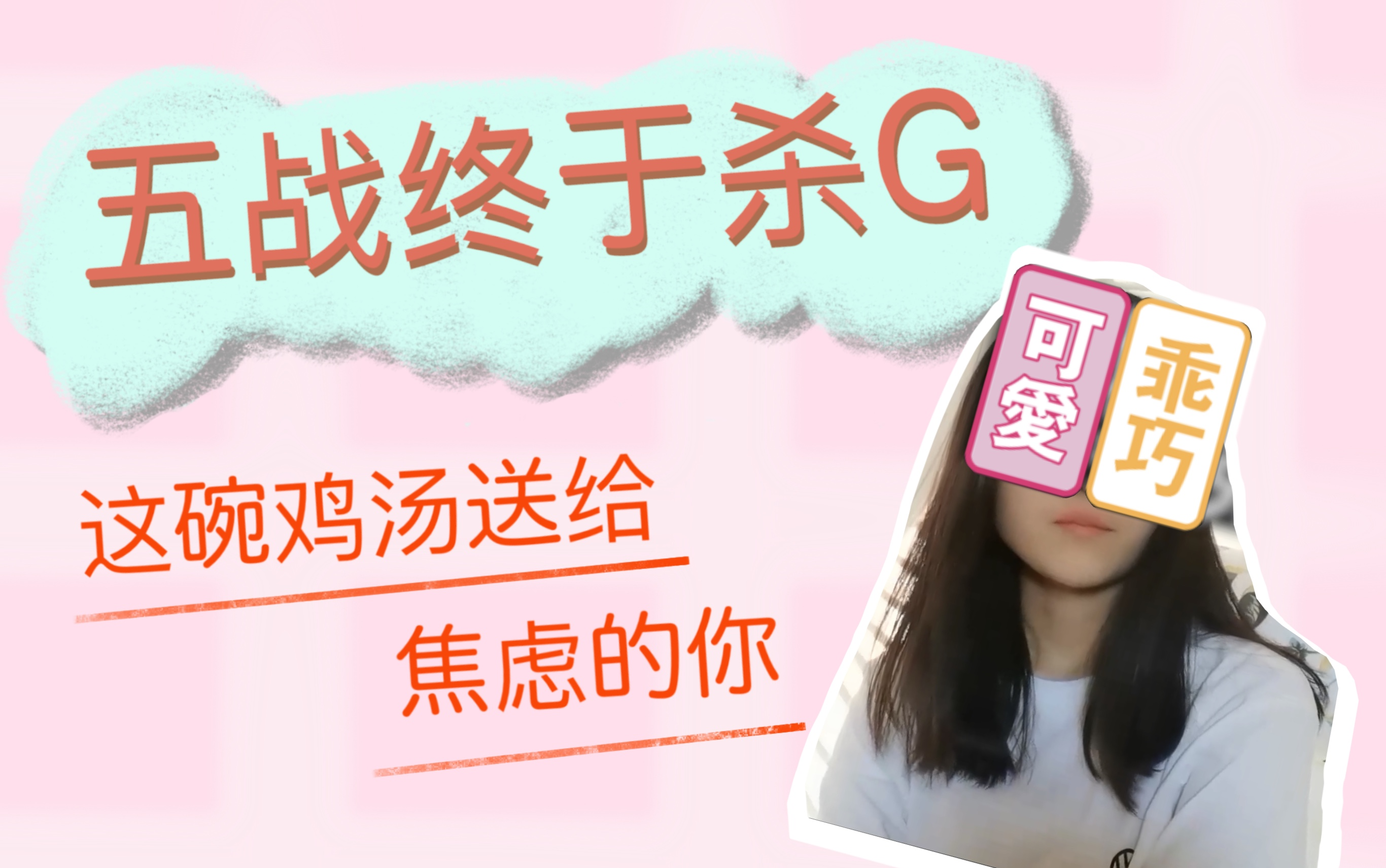 【GRE备考经验】5战GRE终于分手|提分近30分经验分享|送给焦虑的你哔哩哔哩bilibili