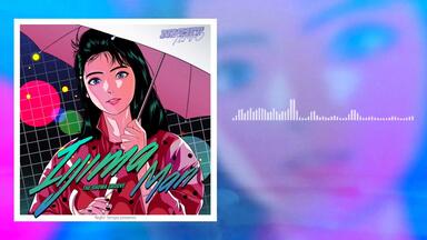 一十三十一 Night Flight Telephone Call punpee Hitomitoi - 
