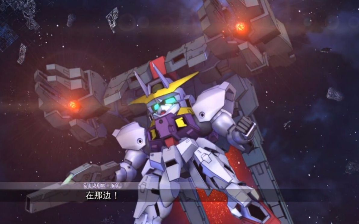 sd高达g世纪火线纵横疗天使高达战斗动画