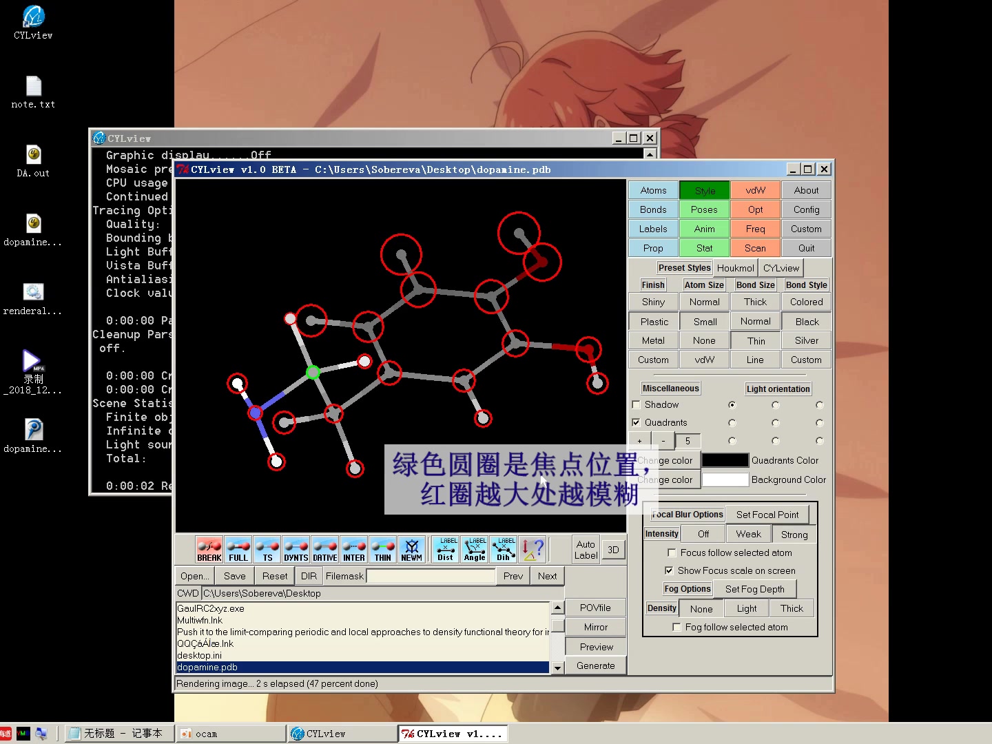 使用CYLview绘制高质量分子结构图和制作化学反应演示动画哔哩哔哩bilibili