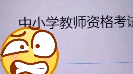 [图]及时醒悟