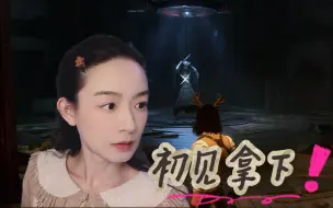 Download Video: 【Lies of P】哎嘿，是谁魅影行者初见过啦！