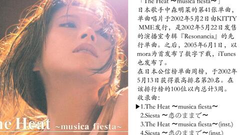 中森明菜】单曲47：DIVA Single Version_哔哩哔哩_bilibili