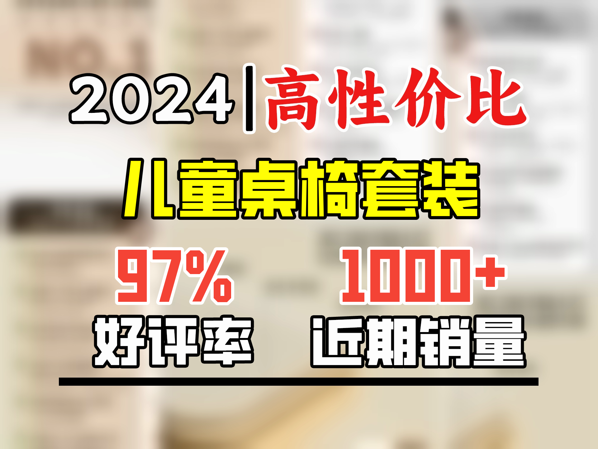 京东京造儿童书桌学习桌椅写字桌【进口实木 小户型 可升降】80cm蓝哔哩哔哩bilibili