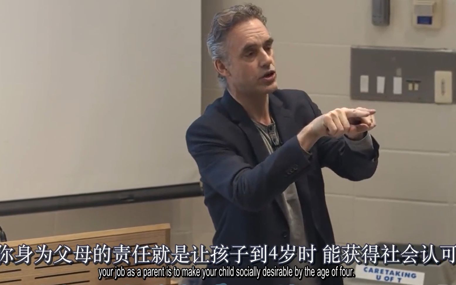 [图]【Jordan Peterson】孩子4岁前被社会化很重要