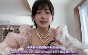 Download Video: 【超强卡狗助推器💐】让卡狗主动打电话☎️➕发信息📱