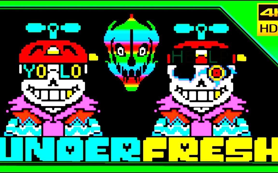 underfresh 潮流衫戰