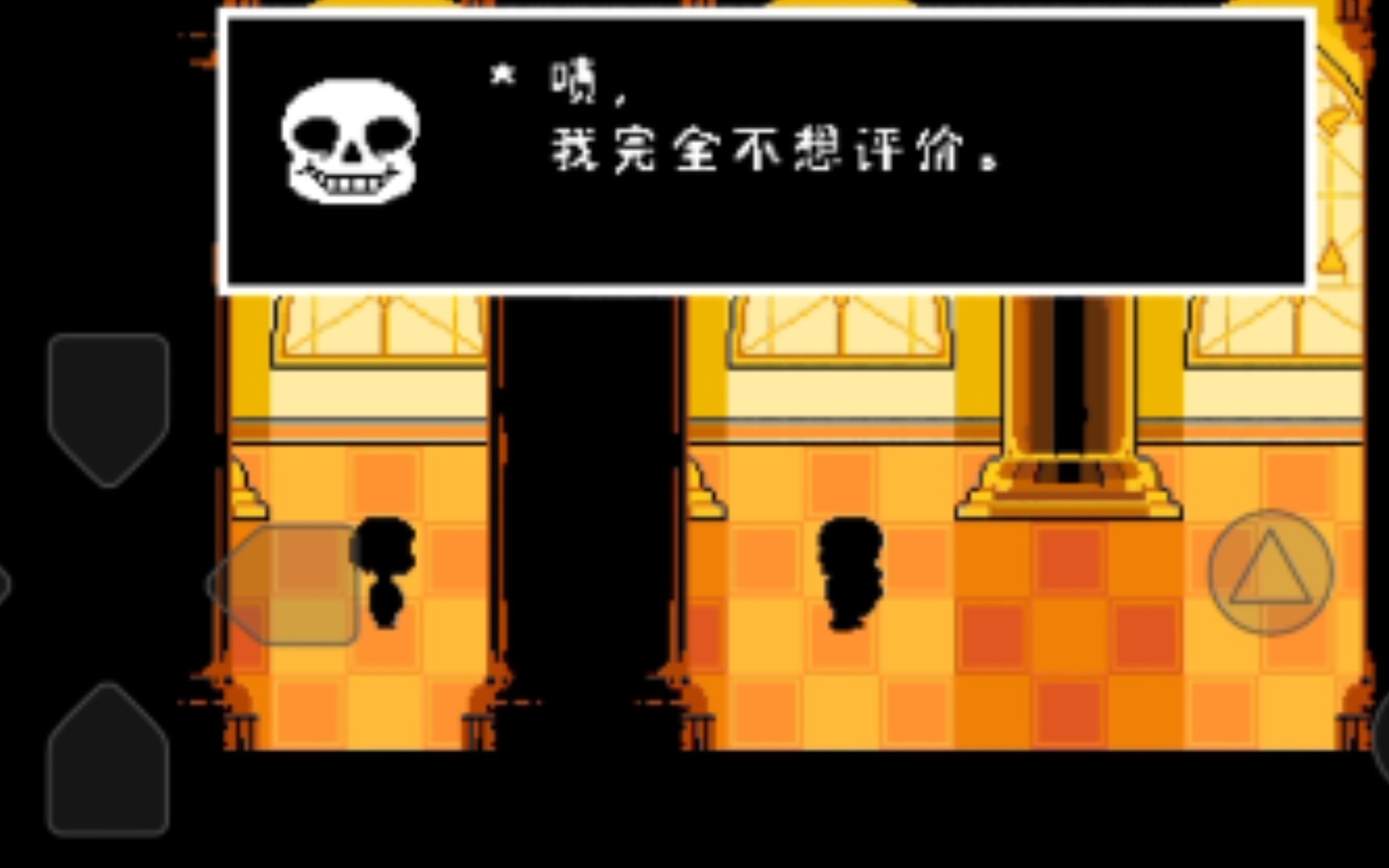 undertale手机版献给九位小粉的小礼从玩具刀到真刀不灭的安黛因与