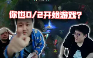 Download Video: 老味道！阿水上来就被线杀两次，笑笑：小黑子香槟别开太早！