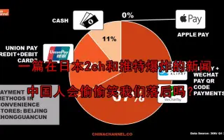 日本2ch 搜索结果 哔哩哔哩弹幕视频网 つロ乾杯 Bilibili