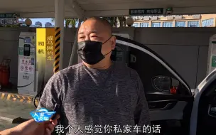 Video herunterladen: 你会买燃油车还是纯电动车 听这位网约车司机怎么说