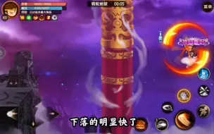 Descargar video: 【造梦无双】烈焰风暴被改之后的样子 还能无限滞空么？