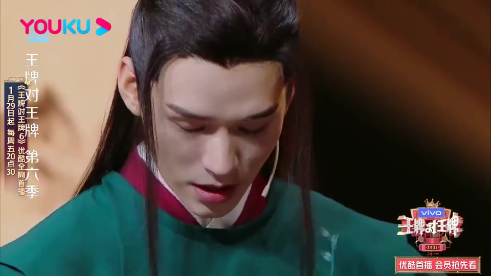 王牌对王牌张哲瀚龚俊新编山河令名场面感天动地死生契阔