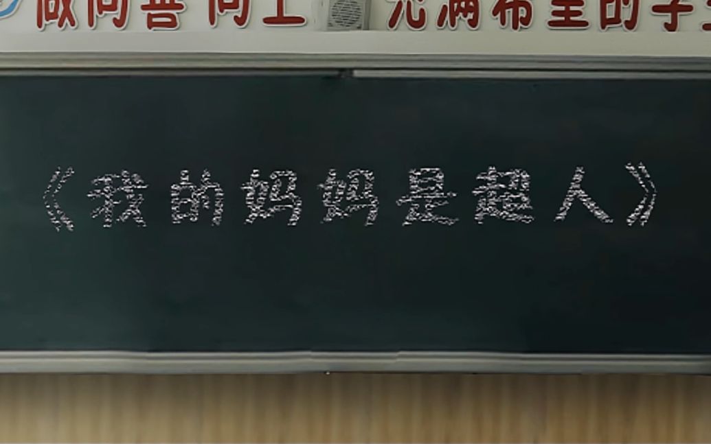 [图]一个医二代和一群医护自己拍了部电影，看完泪目