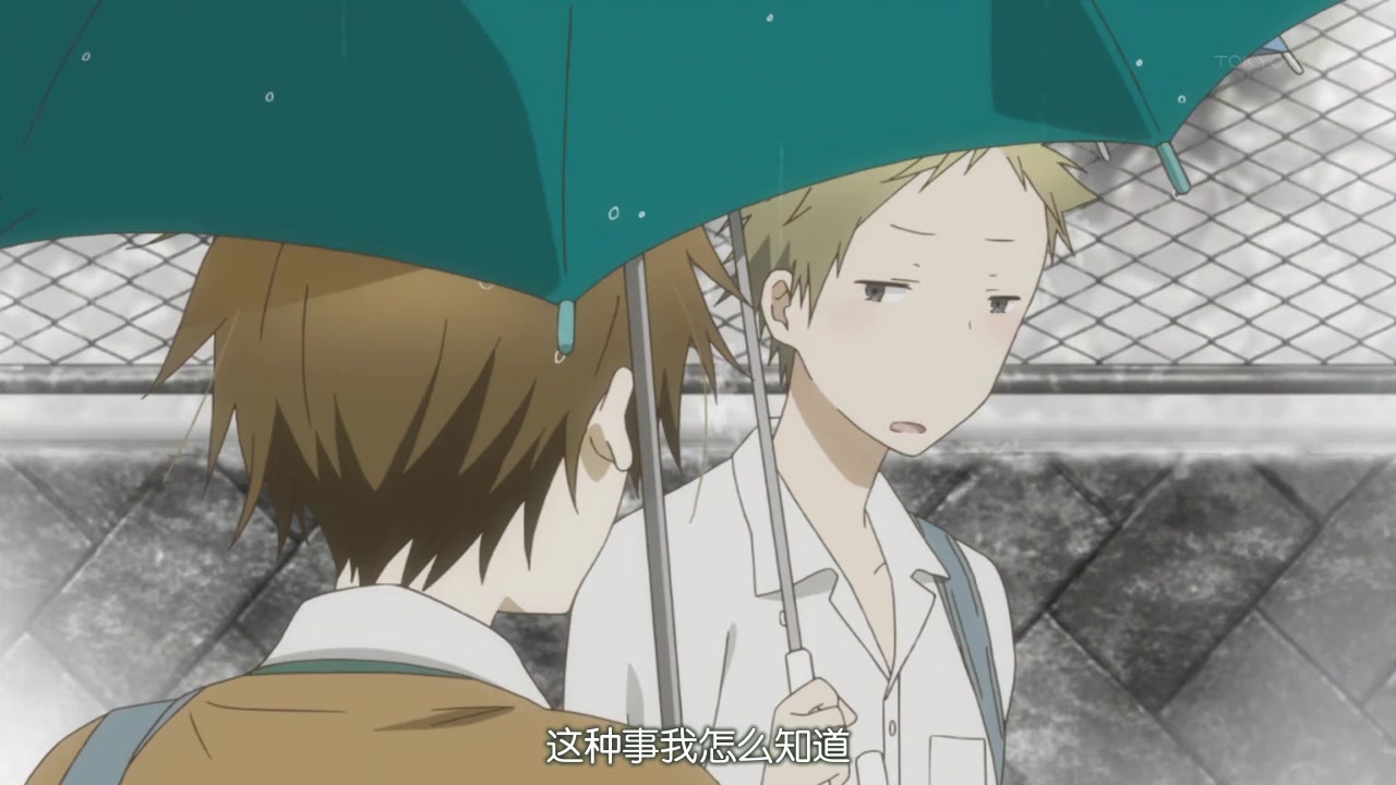 一周的朋友 桐生将吾 单人cut3