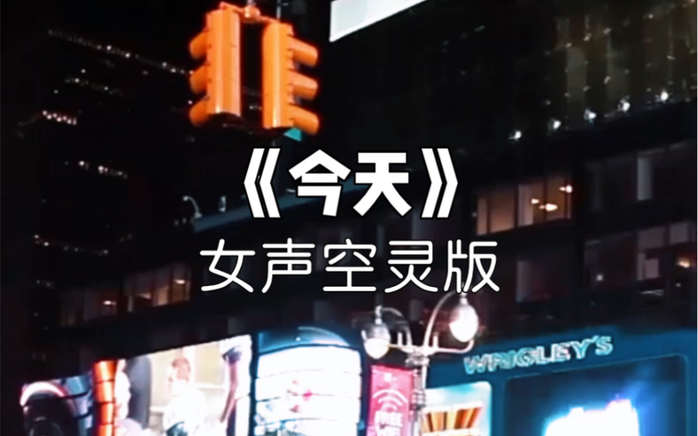 空灵的歌曲(空灵的歌曲英文)