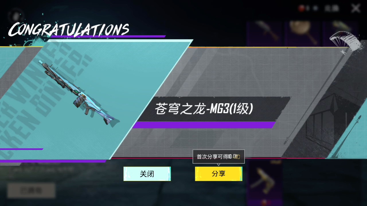 聊天功能进一步完善