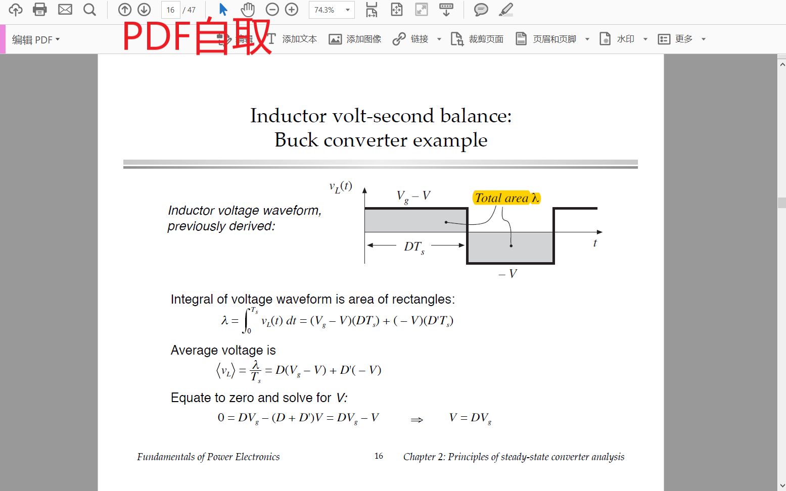 变换器的稳态分析方法(Buck、Boost和Cuk)Principles of SteadyState Converter Analysis(学习笔记)哔哩哔哩bilibili